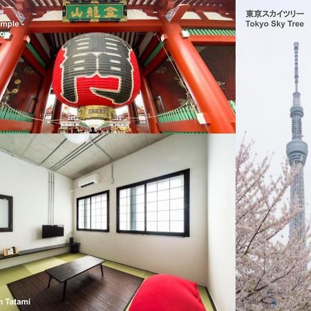 Appartamento Oyado Danran 団欒 Tokyo Esterno foto