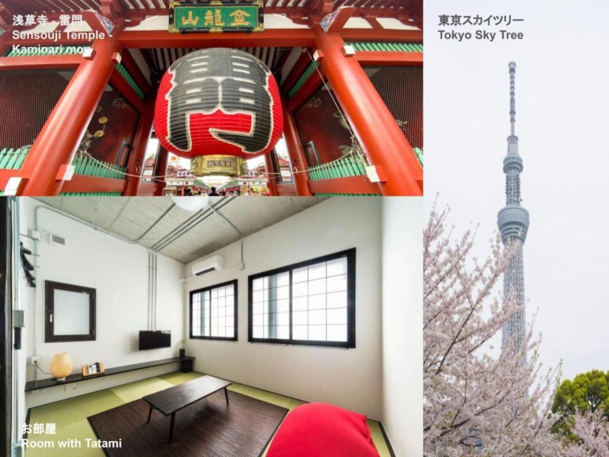 Appartamento Oyado Danran 団欒 Tokyo Esterno foto